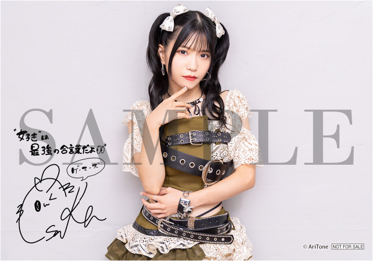 超希少あづさねね サイン有り 8cmCDシングル OK 花SAKU祭り 匿名配送 サクヤコノハナ 単独定期公演 Vol.273~ツインテール公演~』のチケット