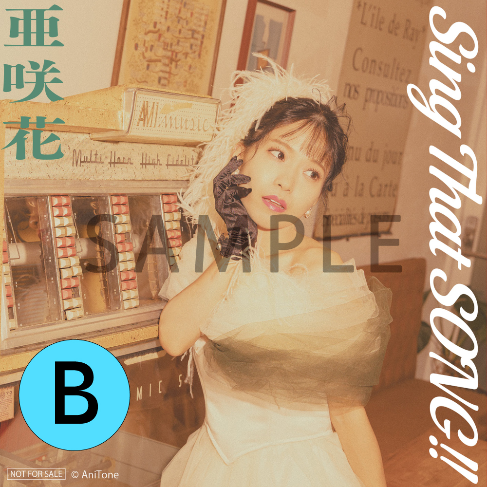 Sing That SONG!! | 亜咲花 Official Website
