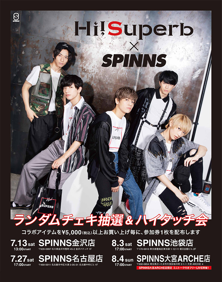 DISCOGRAPHY - Hi!Superb（ハイシュパーブ）OFFICIAL WEBSITE